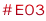 #E03

