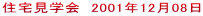 Zw@2001N1208
