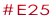 #E25
